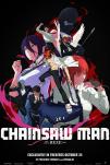 Chainsaw Man — The Movie: Reze Arc (チェンソーマン レゼ篇)