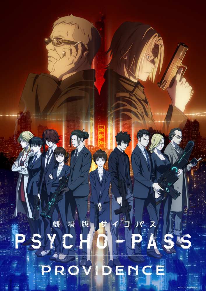 Gekijôban Psycho-Pass Providence