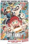 Gekijoban Spy x Family Code: White