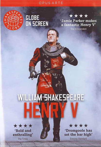 Globe On Screen Henry V