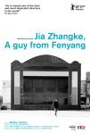 Jia Zhangke: A Guy From Fenyang poster