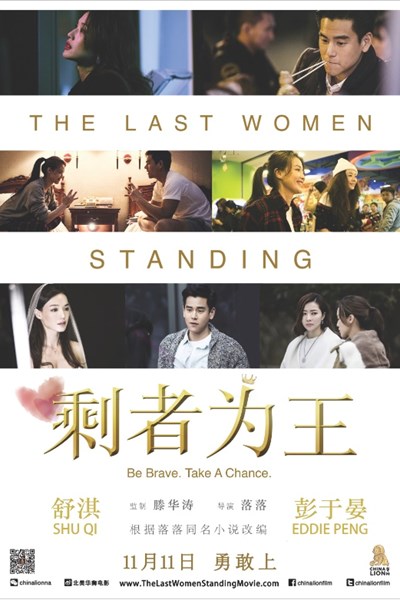 The Last Women Standing