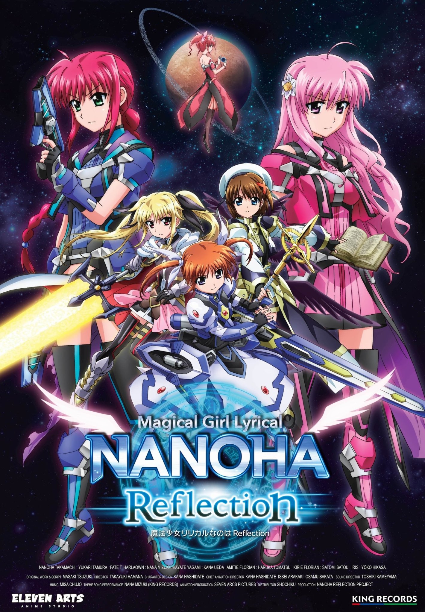Mahou shoujo ririkaru Nanoha: Reflection