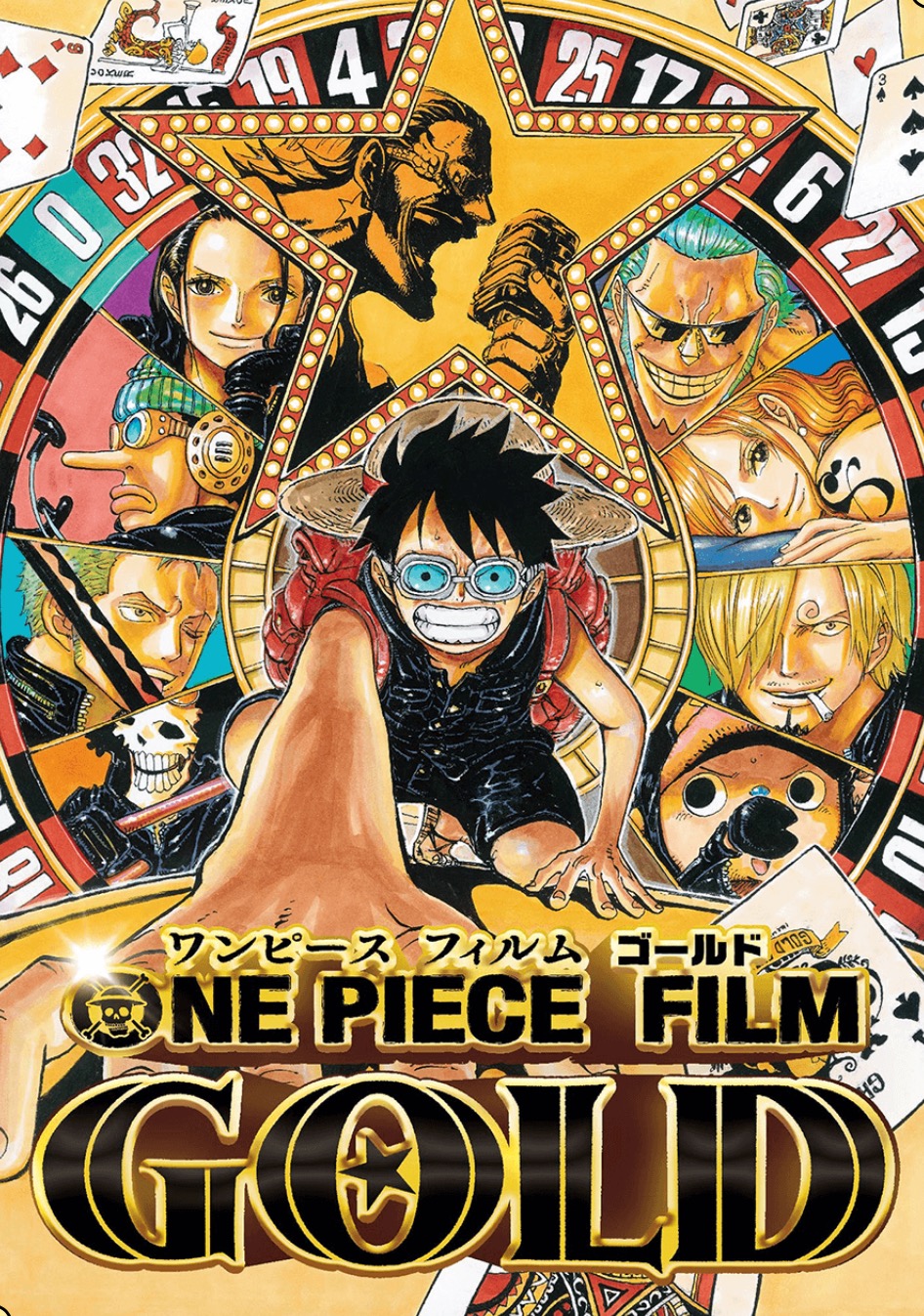 One Piece Film: Gold