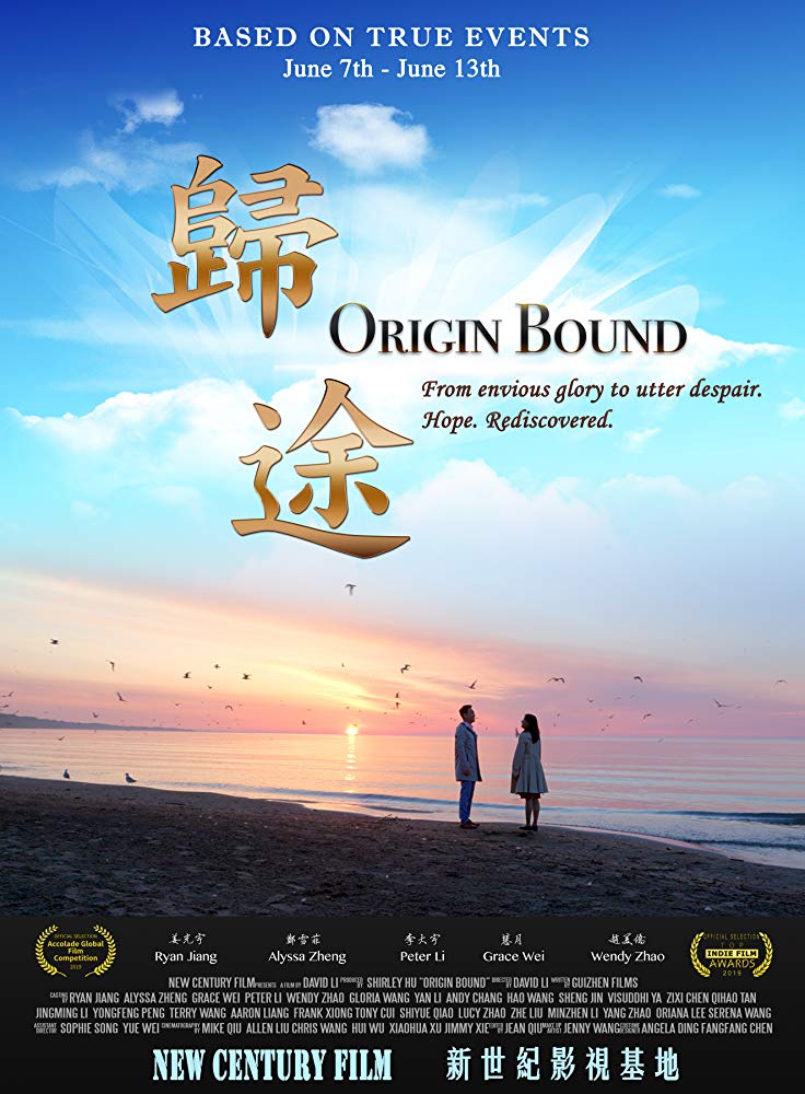Origin Bound